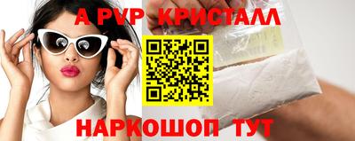 бутик Кулебаки